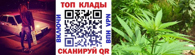 Купить наркотики сайты Щигры A PVP  Меф  АМФ  Марихуана  ГАШ 