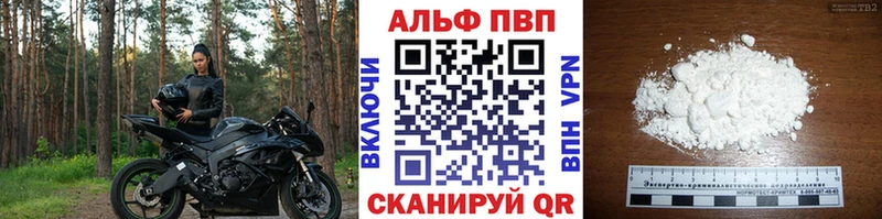 кракен сайт  Щигры  А ПВП СК  купить наркотики сайты 
