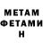 МЕТАДОН methadone Yerkanat Yesbolat