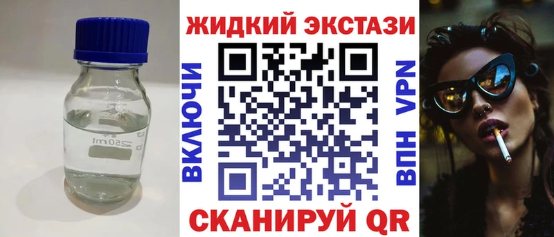 Бутират BDO 33% цены наркотик Щигры