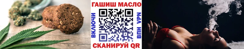 наркошоп  Щигры  Еда ТГК конопля 