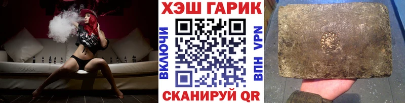 Гашиш Cannabis  Щигры 