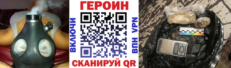 купить закладку KRAKEN рабочий сайт ГЕРОИН афганец Щигры