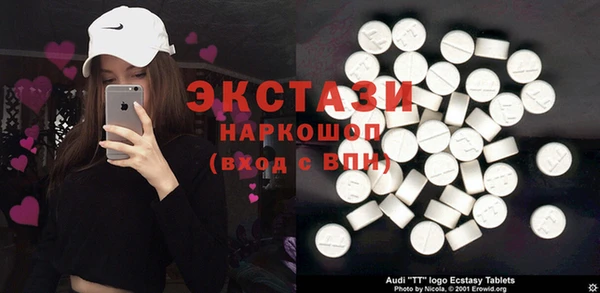 дмт Белокуриха