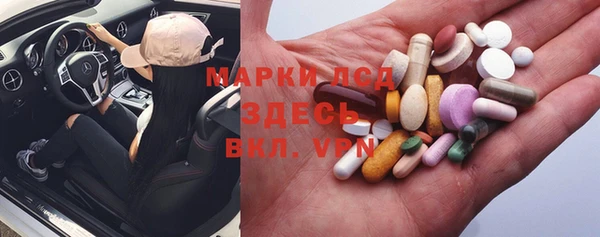 дмт Белокуриха