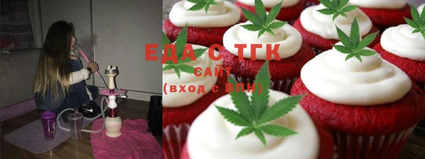 COCAINE Белоозёрский