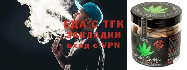COCAINE Белоозёрский