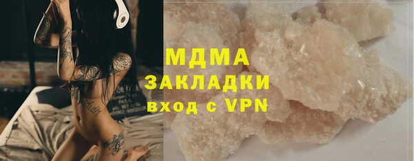 COCAINE Белоозёрский