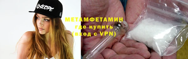 амф Беломорск
