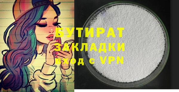 дмт Белокуриха
