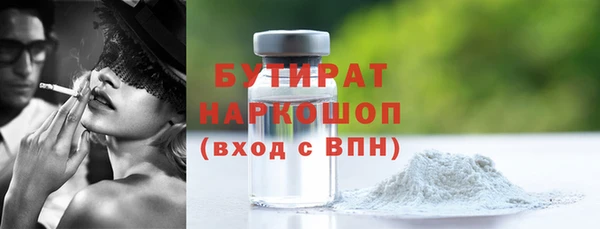 амф Беломорск