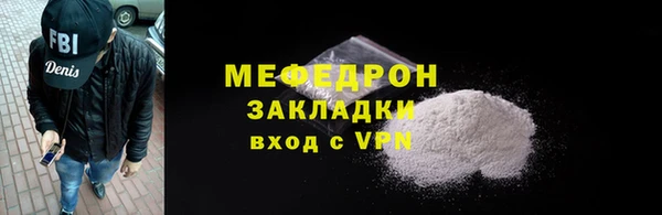 COCAINE Белоозёрский