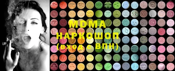COCAINE Белоозёрский