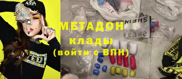 амф Беломорск