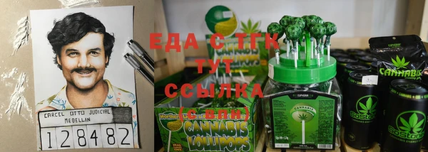 COCAINE Белоозёрский