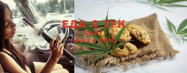COCAINE Белоозёрский