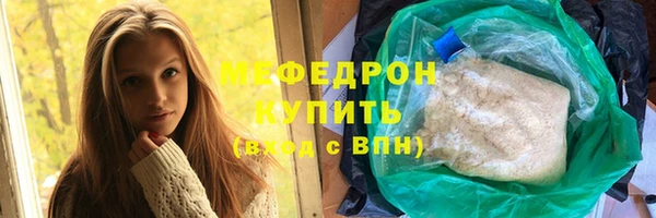 амф Беломорск