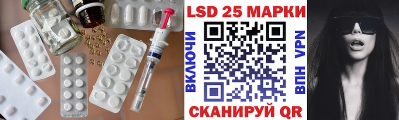 как найти наркотики  Щигры  LSD-25 экстази кислота 