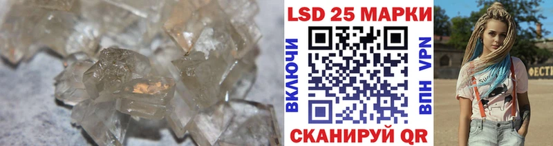 Лсд 25 экстази ecstasy Щигры