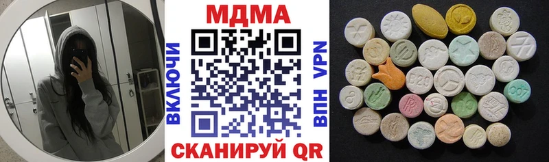 MDMA кристаллы Щигры
