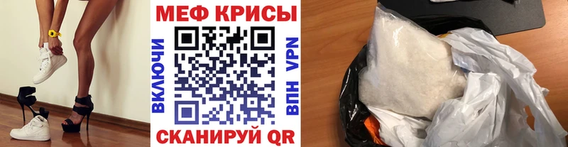 МЕФ 4 MMC  ОМГ ОМГ как войти  Щигры 