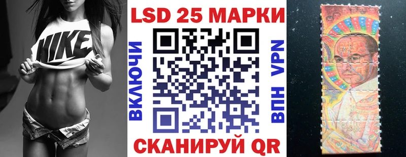 Марки 25I-NBOMe 1500мкг  Щигры 